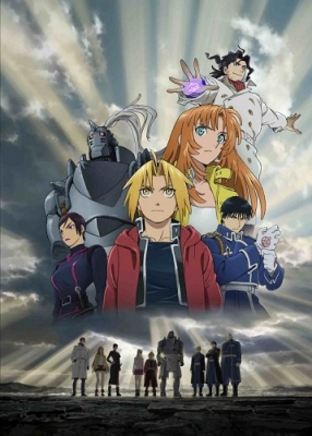 Стальной алхимик (фильм второй) / Fullmetal Alchemist: The Sacred Star of Milos