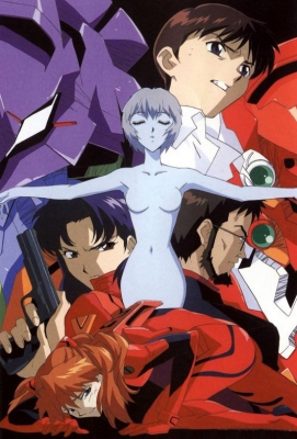 Евангелион: Смерть и перерождение / Evangelion: Death & Rebirth