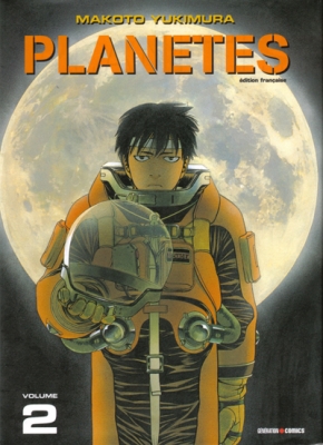 Странники / Planetes