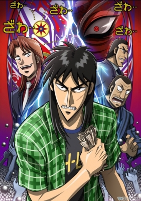 Кайдзи (второй сезон) / Gyakkyou Burai Kaiji: Hakairoku Hen