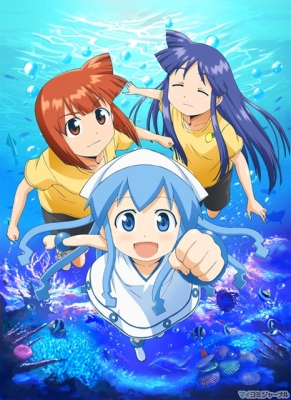 Вторжение Кальмарки / Shinryaku! Ika Musume