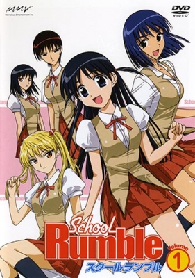 Школьный переполох / School Rumble