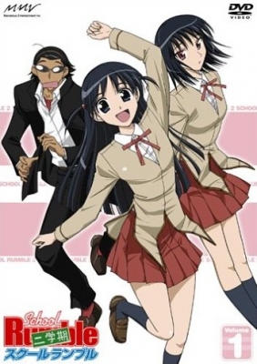 Школьный переполох (второй сезон) / School Rumble Nigakki