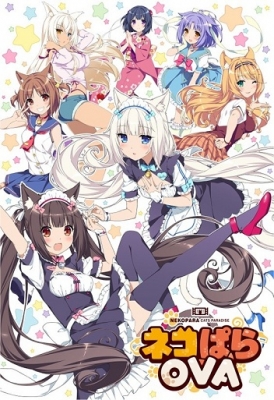 Кошачий рай / Nekopara