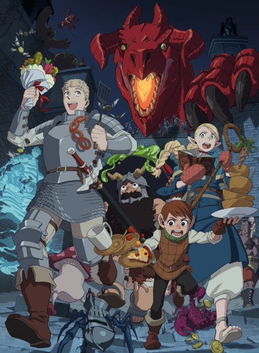 Подземелье вкусностей / Dungeon Meshi