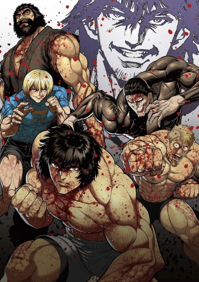 Кэнган Асура (второй сезон) / Kengan Ashura 2nd Season